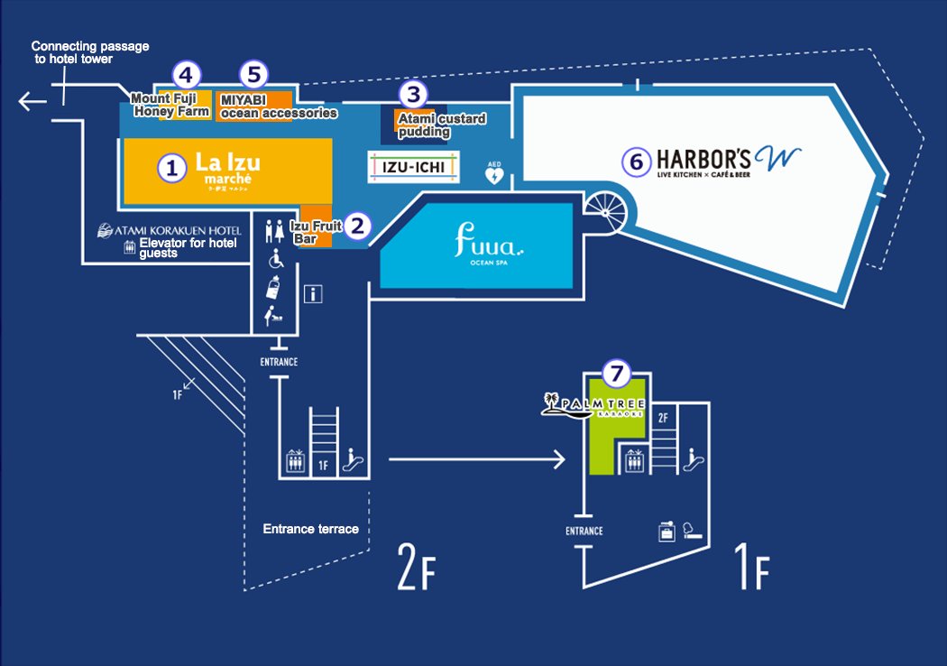 ♨️ 아타미 베이 리조트 코라쿠엔 이미지 5